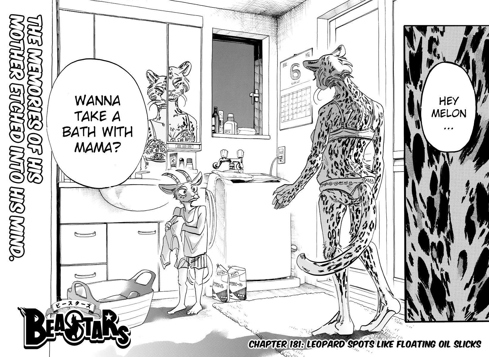 Page 2 of Chapter 181