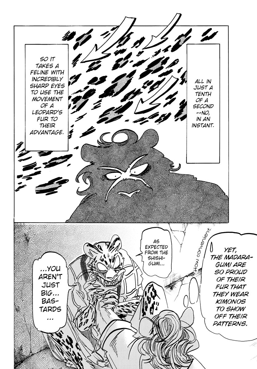 Page 7 of Chapter 181