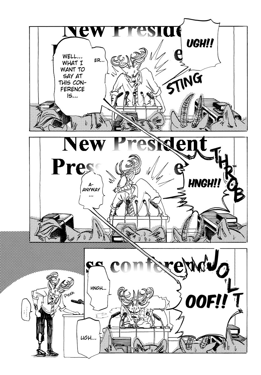 Page 3 of Chapter 182