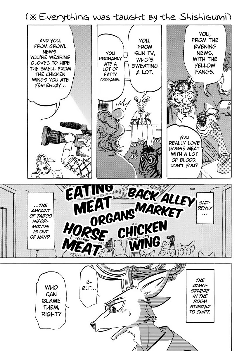Page 7 of Chapter 182