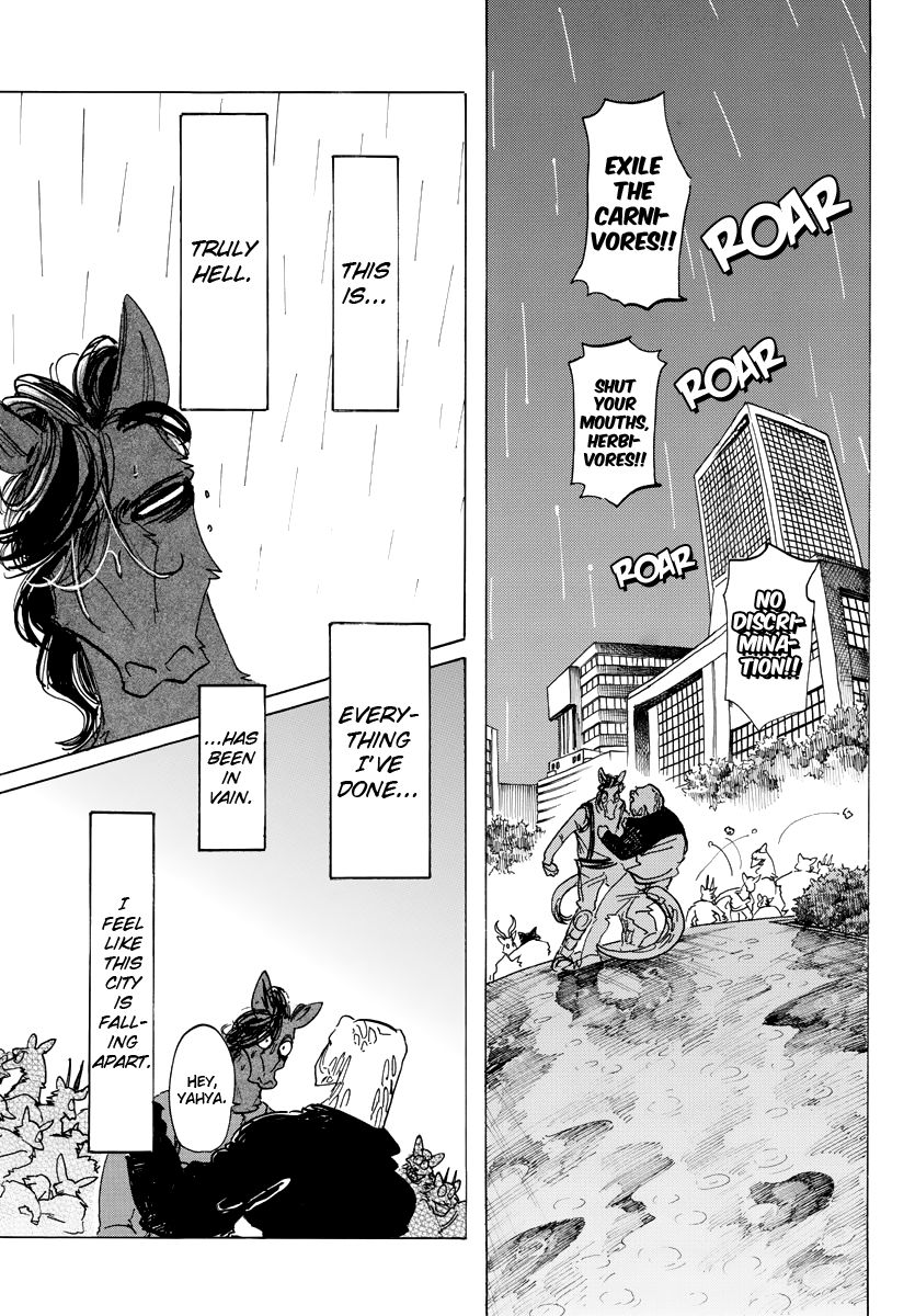Page 7 of Chapter 183