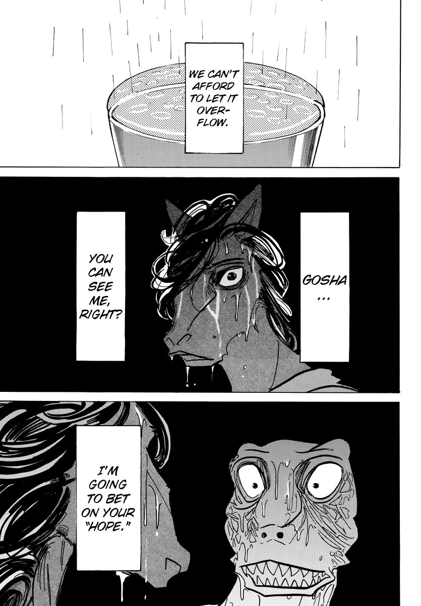 Page 17 of Chapter 183