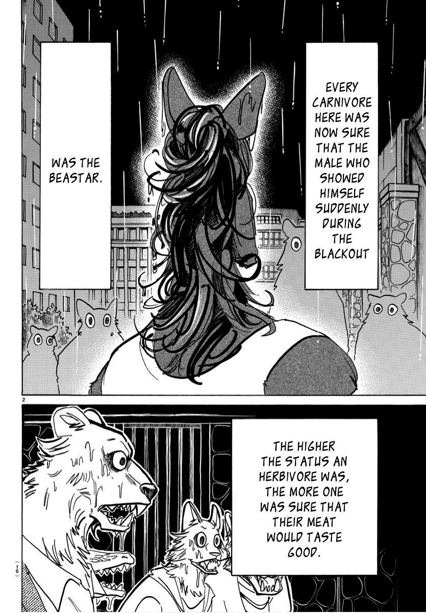 Page 3 of Chapter 184