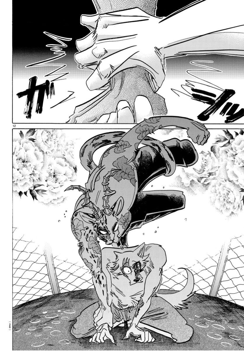Page 13 of Chapter 184