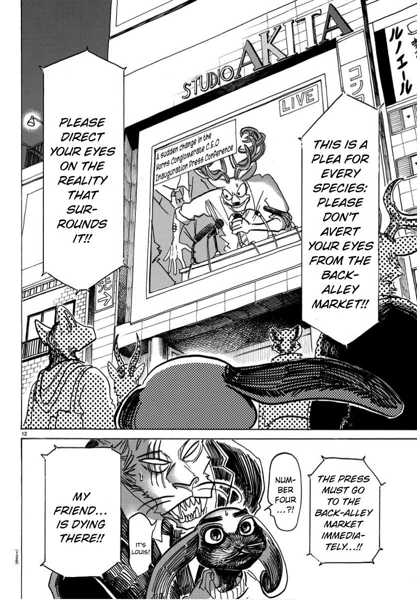 Page 12 of Chapter 185