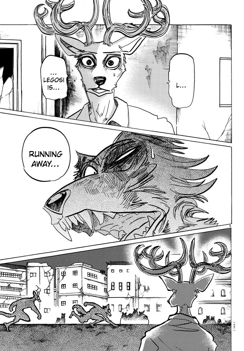 Page 5 of Chapter 187
