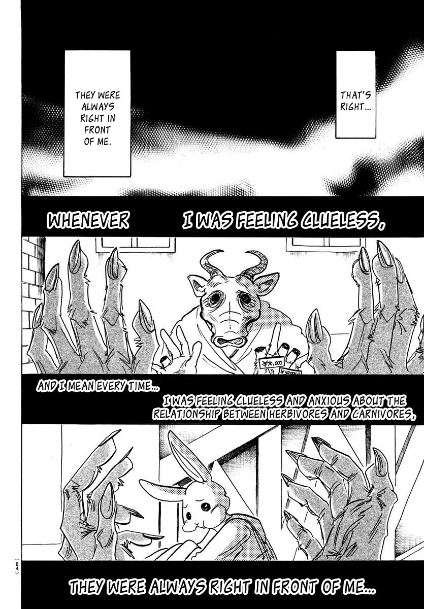 Page 12 of Chapter 187