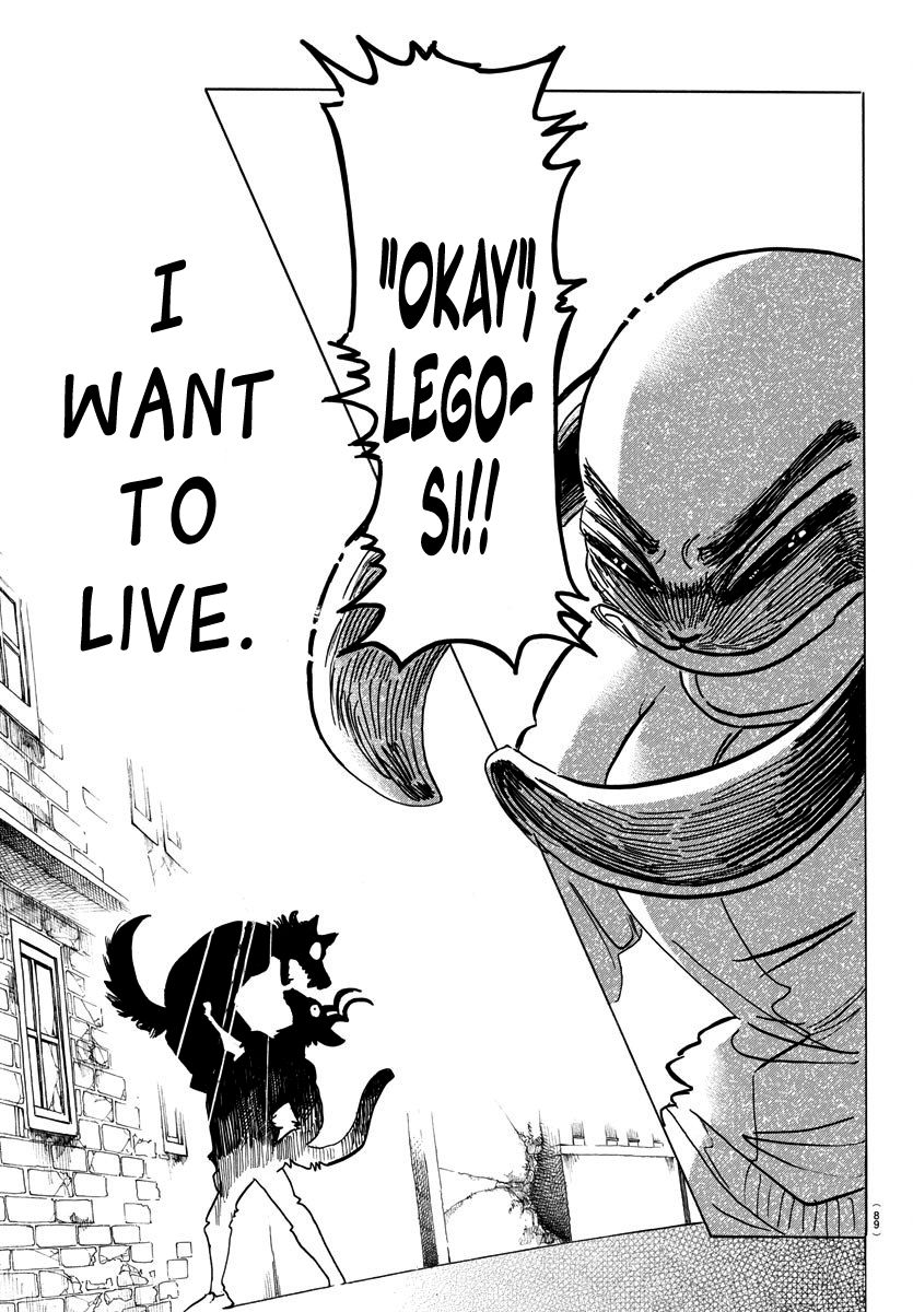 Page 17 of Chapter 187