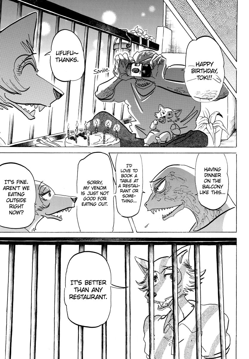 Page 12 of Chapter 189