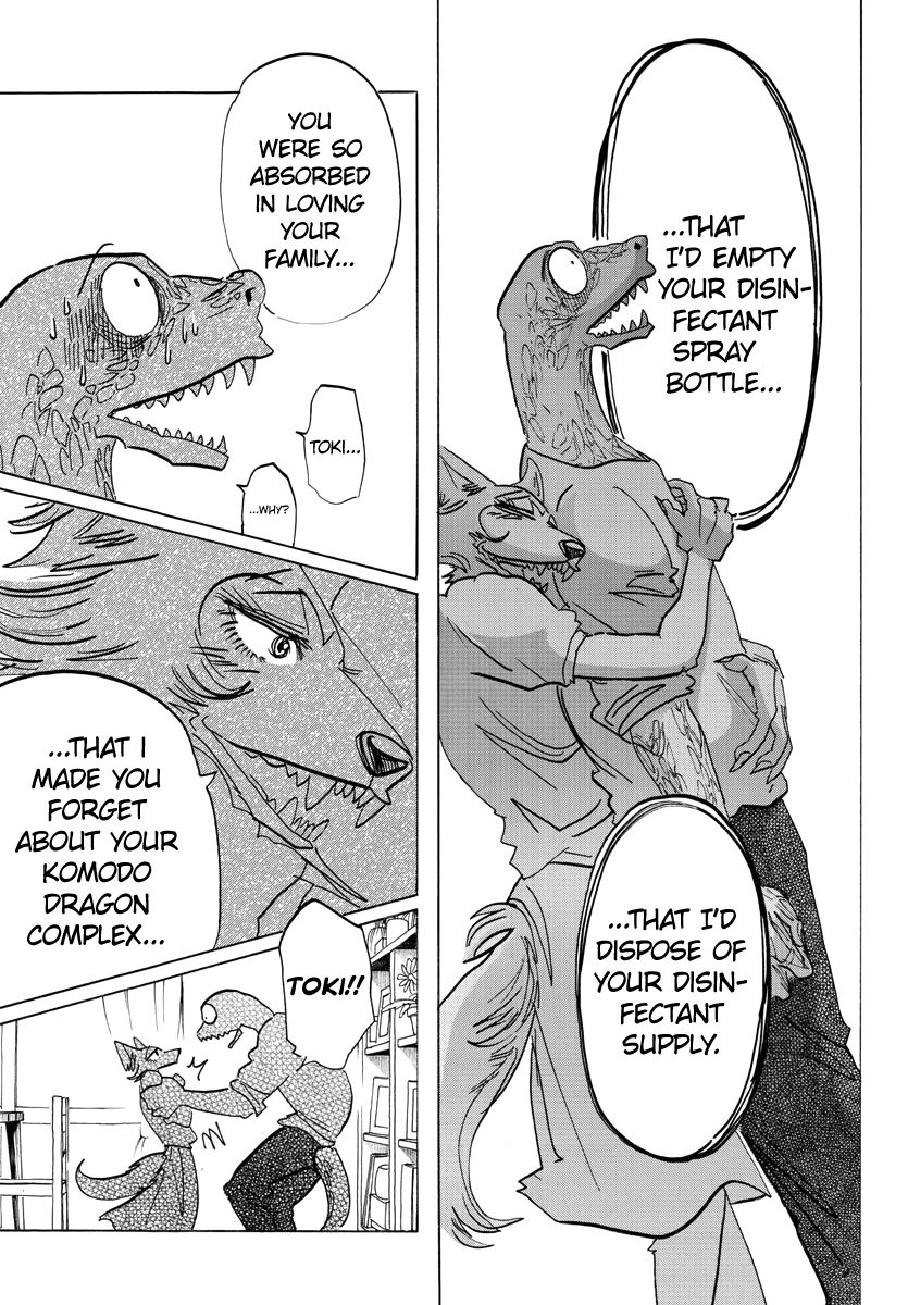 Page 17 of Chapter 189
