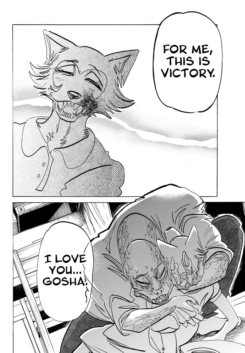 Page 18 of Chapter 189