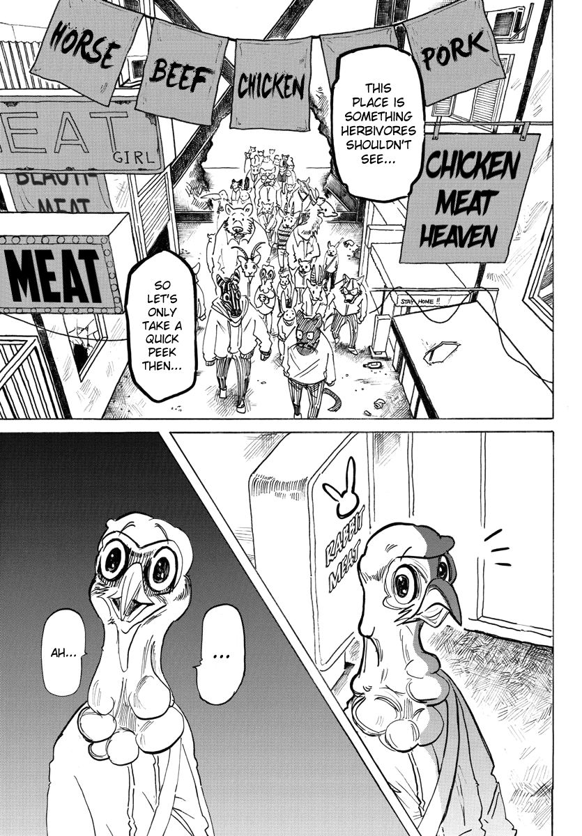 Page 3 of Chapter 190