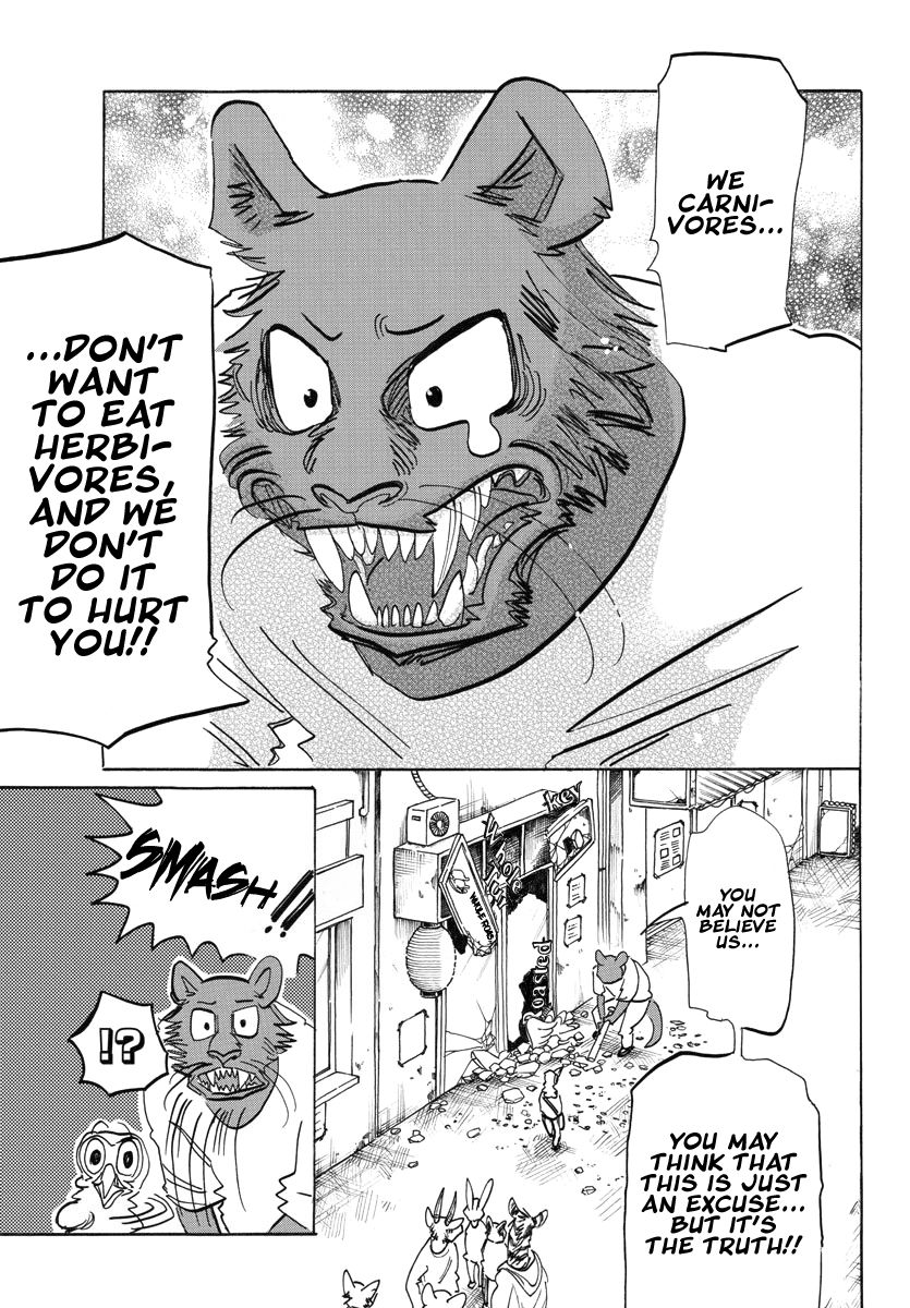 Page 7 of Chapter 190