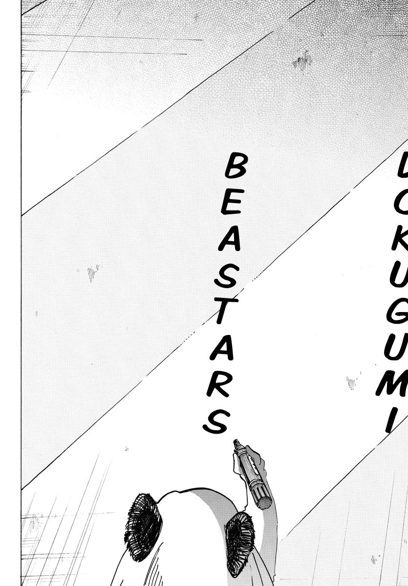 Page 13 of Chapter 190