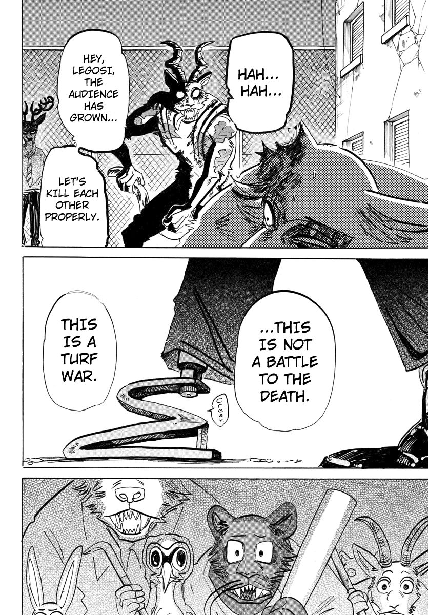 Page 15 of Chapter 190