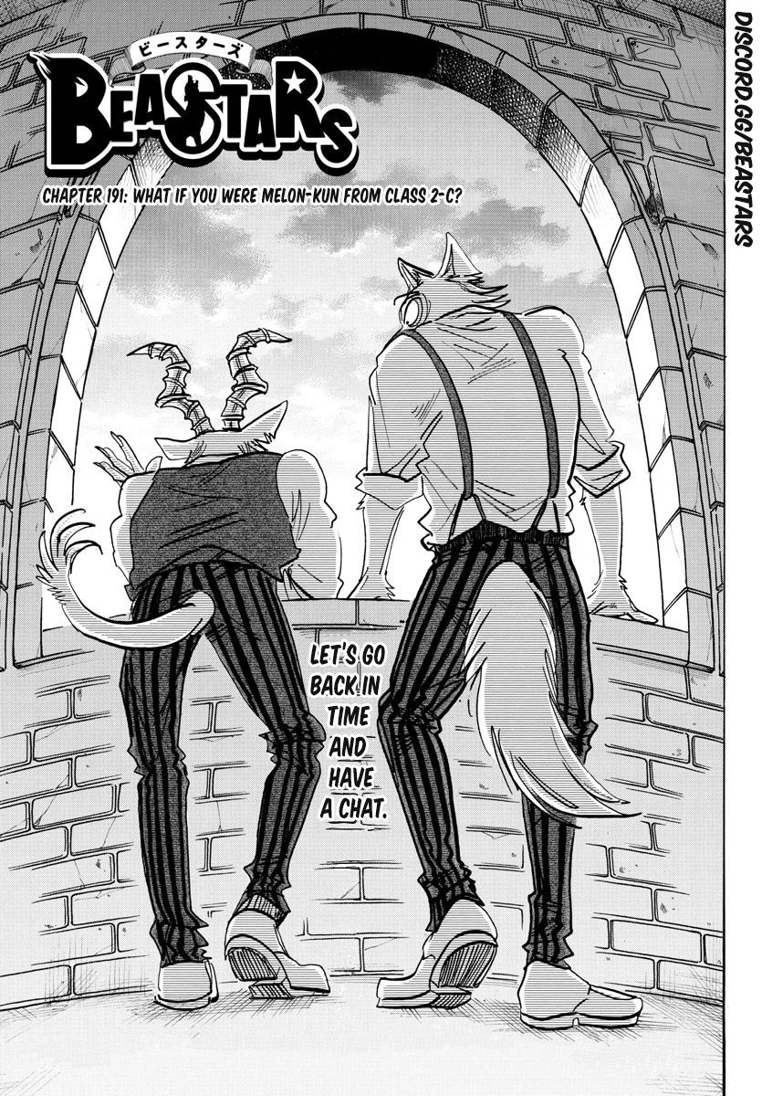 Page 1 of Chapter 191