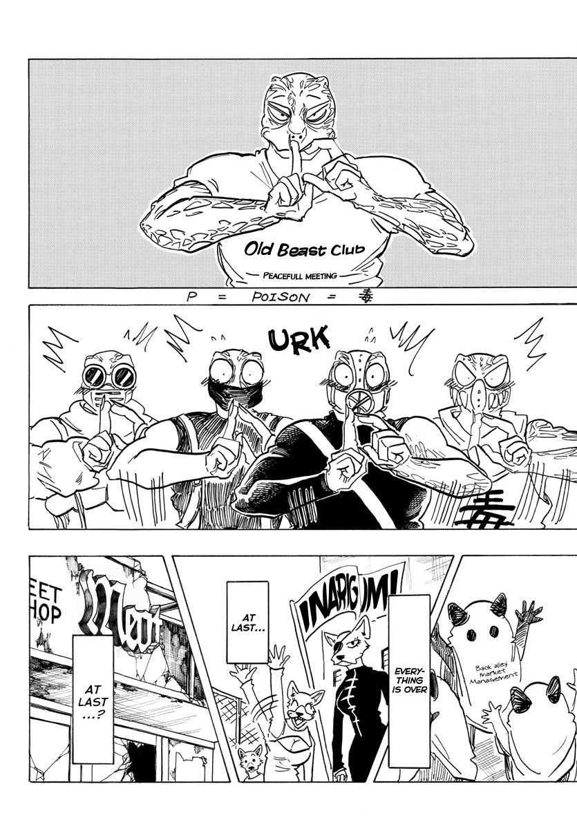 Page 12 of Chapter 192