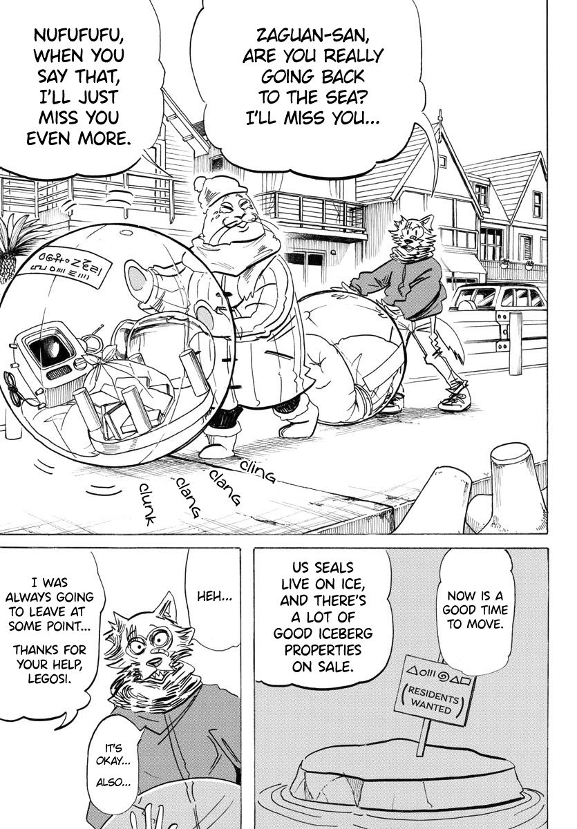 Page 3 of Chapter 193