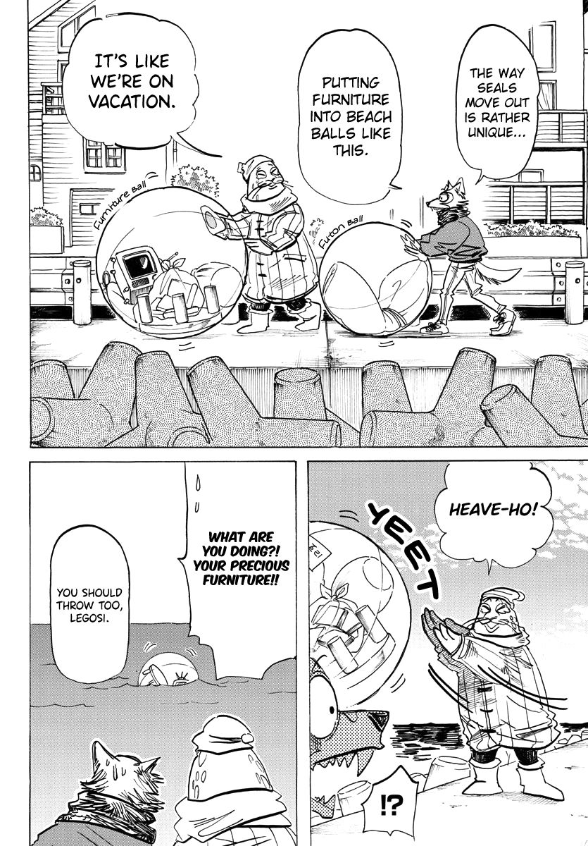 Page 4 of Chapter 193