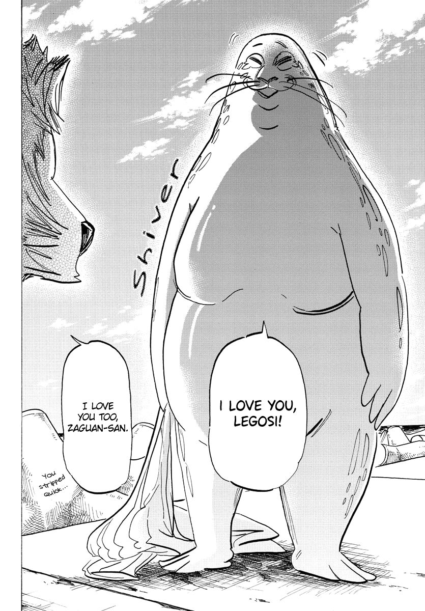Page 6 of Chapter 193