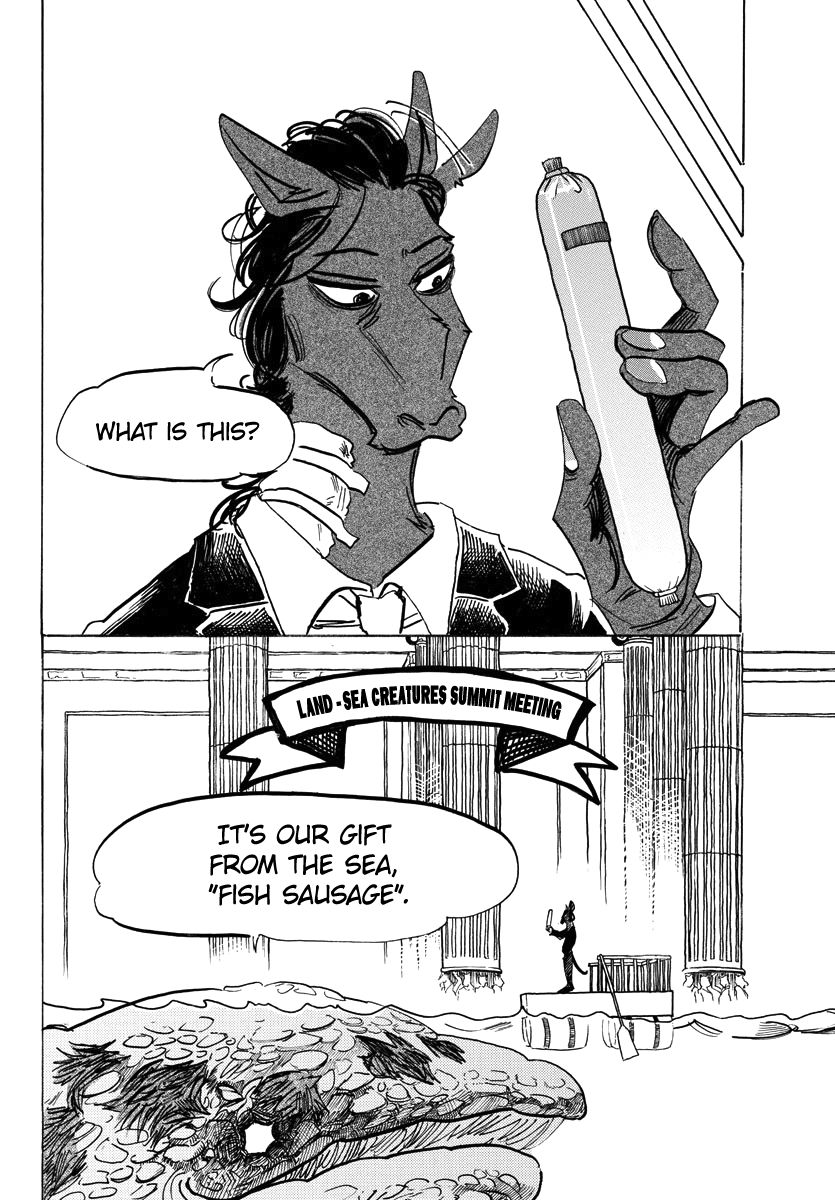 Page 8 of Chapter 193