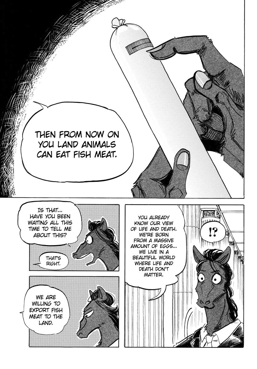 Page 11 of Chapter 193