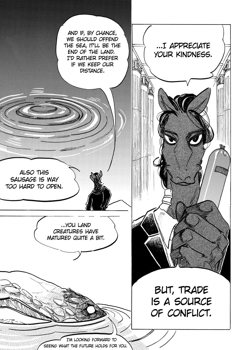 Page 14 of Chapter 193