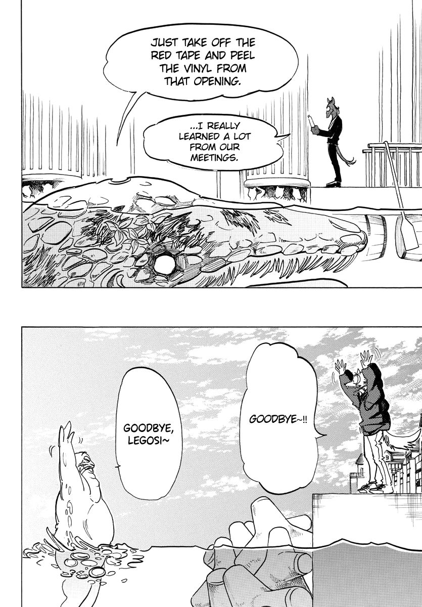 Page 15 of Chapter 193