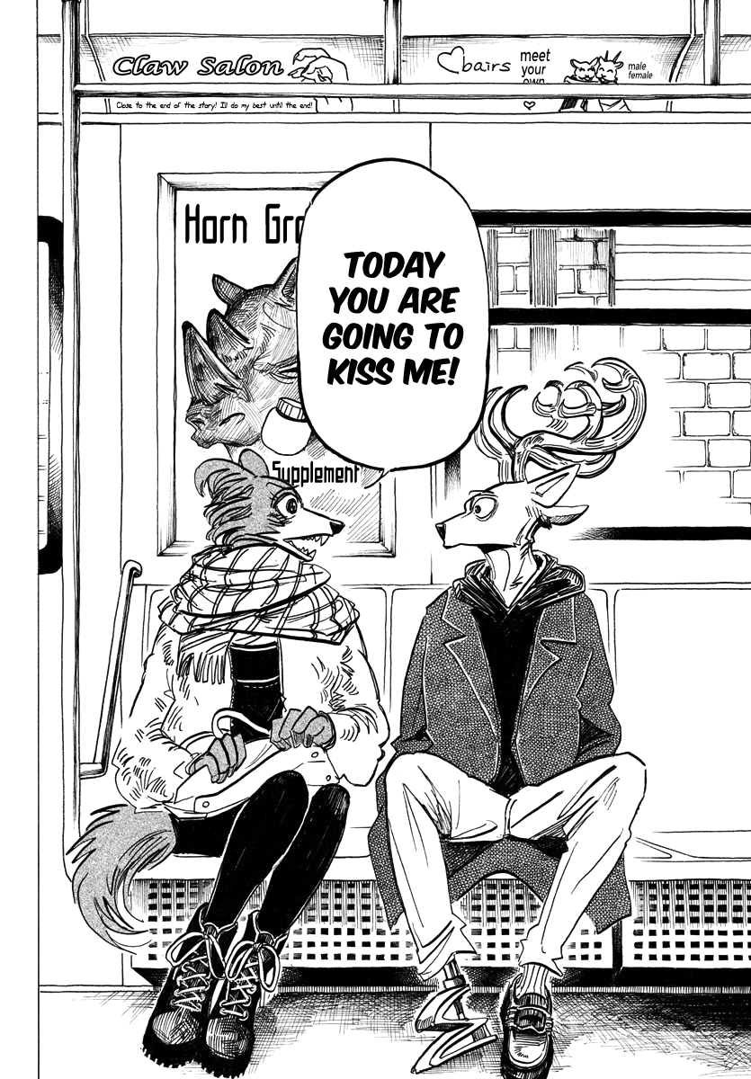 Page 3 of Chapter 194