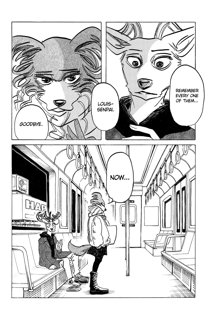 Page 17 of Chapter 194
