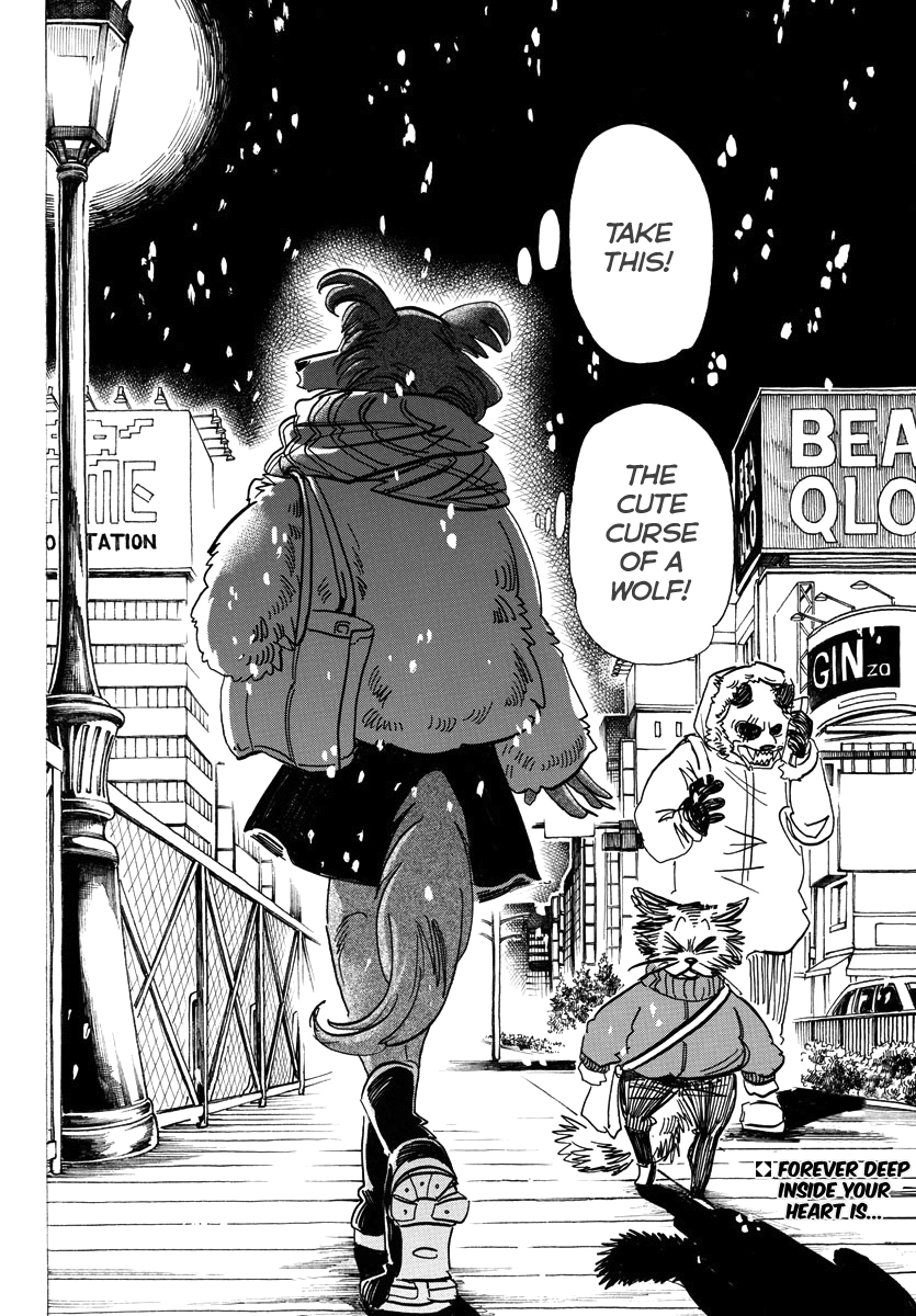 Page 19 of Chapter 194