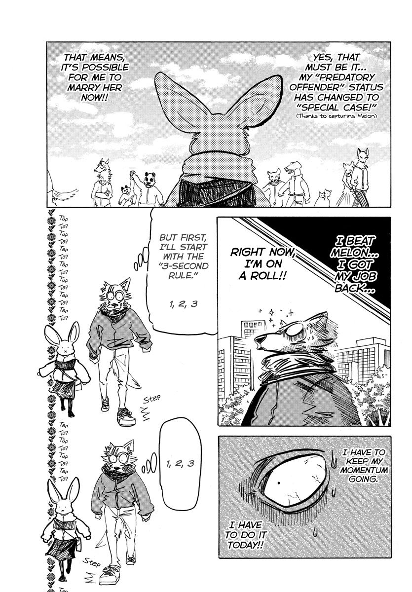 Page 5 of Chapter 195