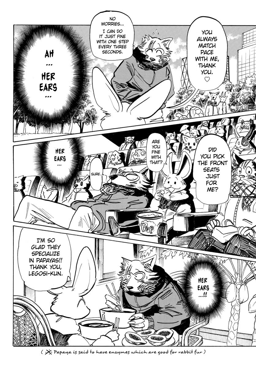Page 6 of Chapter 195