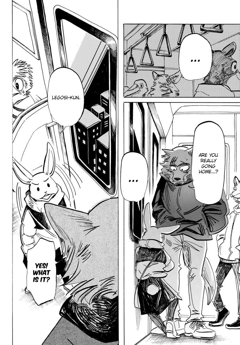Page 12 of Chapter 195