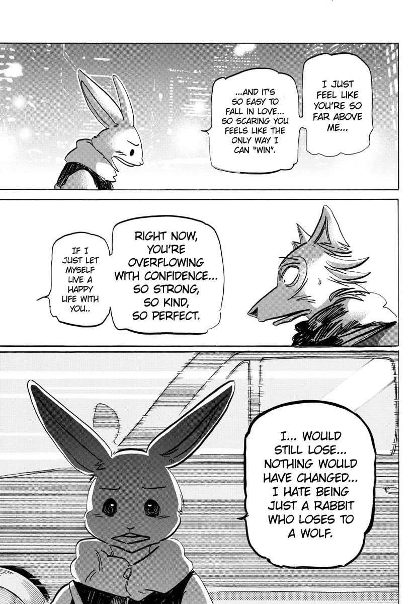 Page 17 of Chapter 195