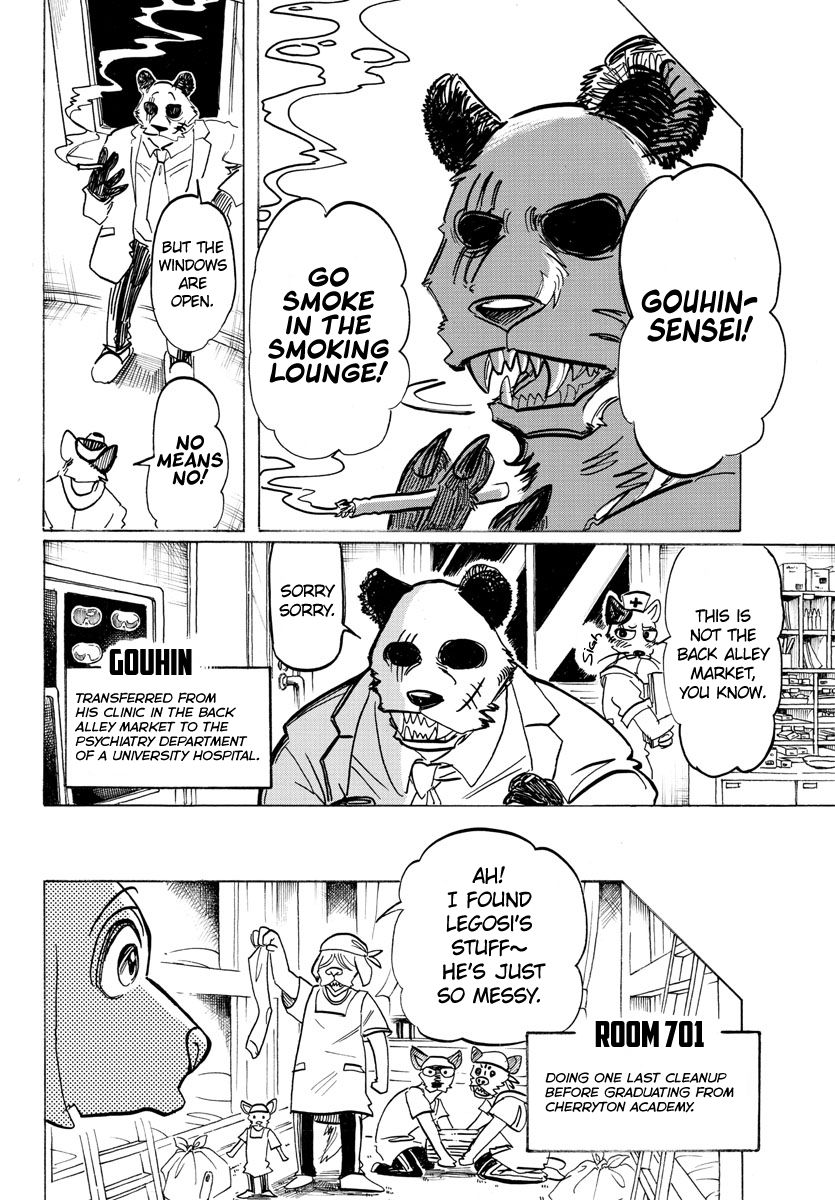 Page 11 of Chapter 196