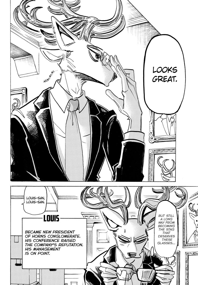 Page 17 of Chapter 196