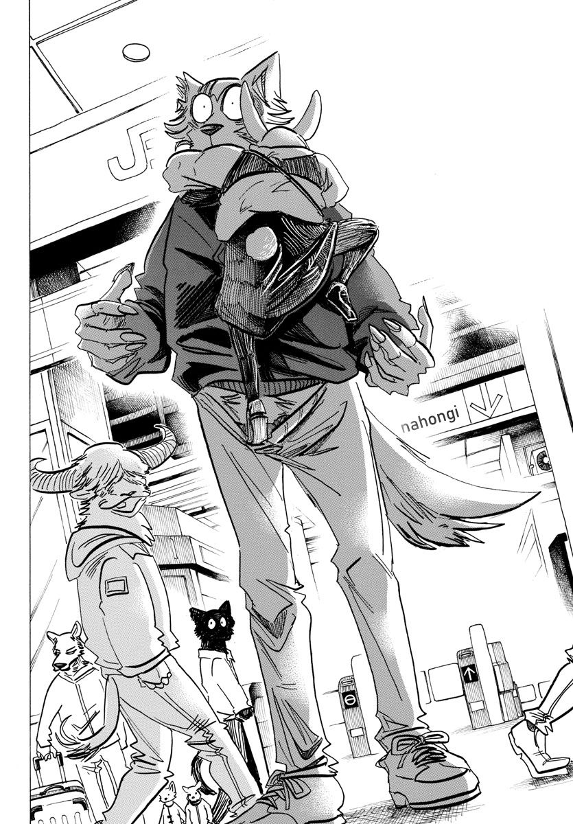 Page 19 of Chapter 196
