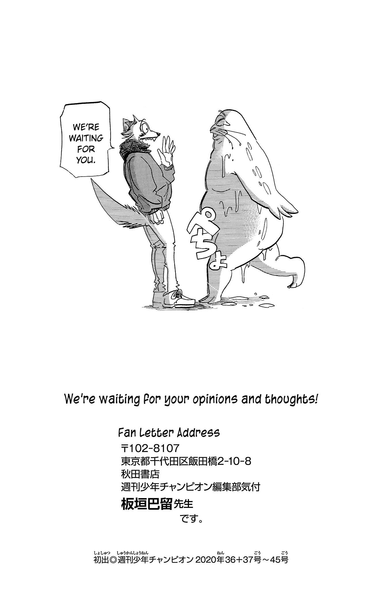Page 1 of Chapter 196.5
