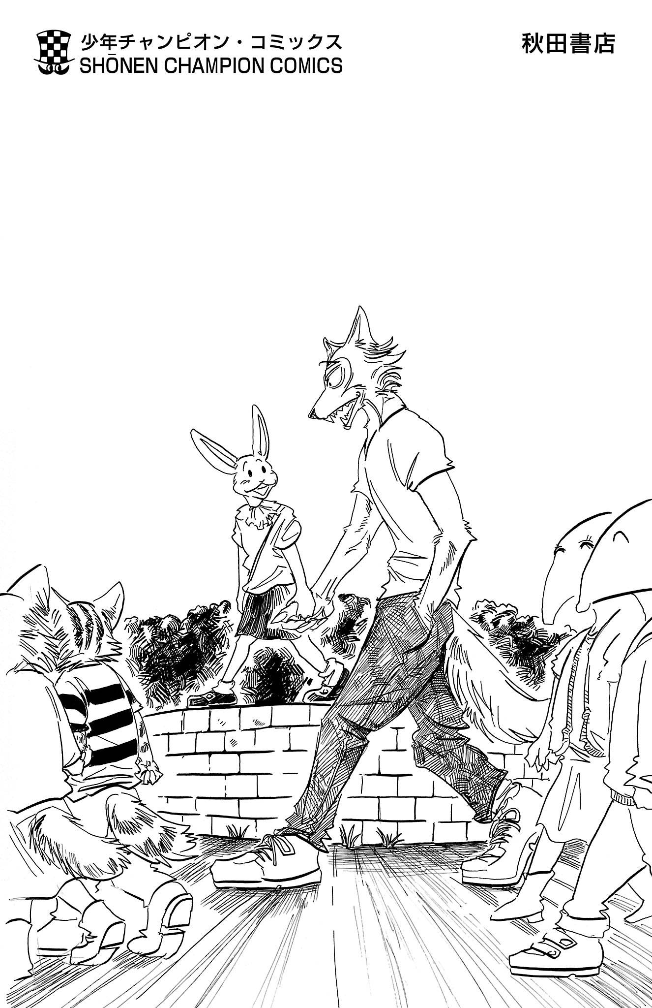 Page 11 of Chapter 196.5