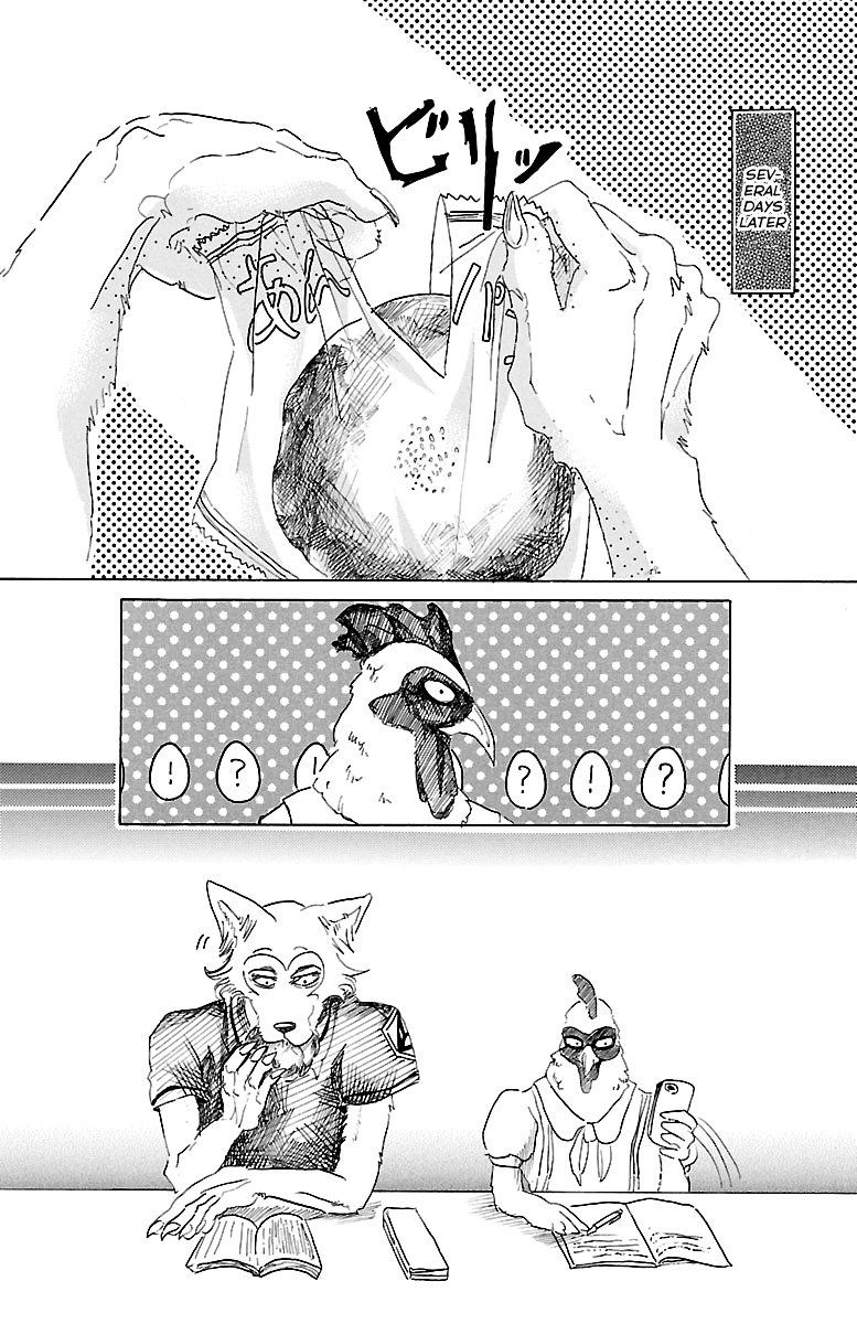 Page 12 of Chapter 20