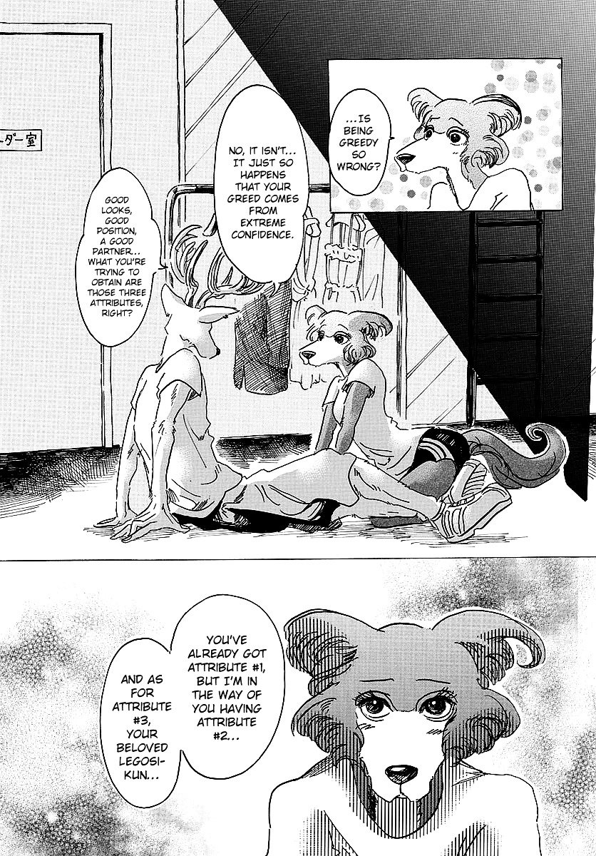 Page 3 of Chapter 32