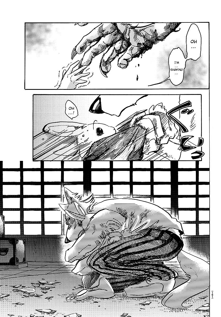 Page 17 of Chapter 41