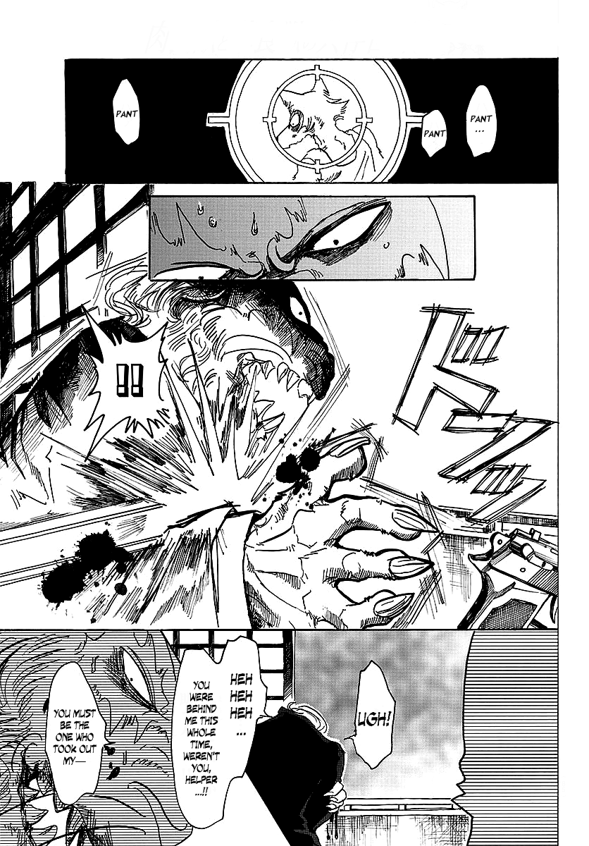 Page 6 of Chapter 42
