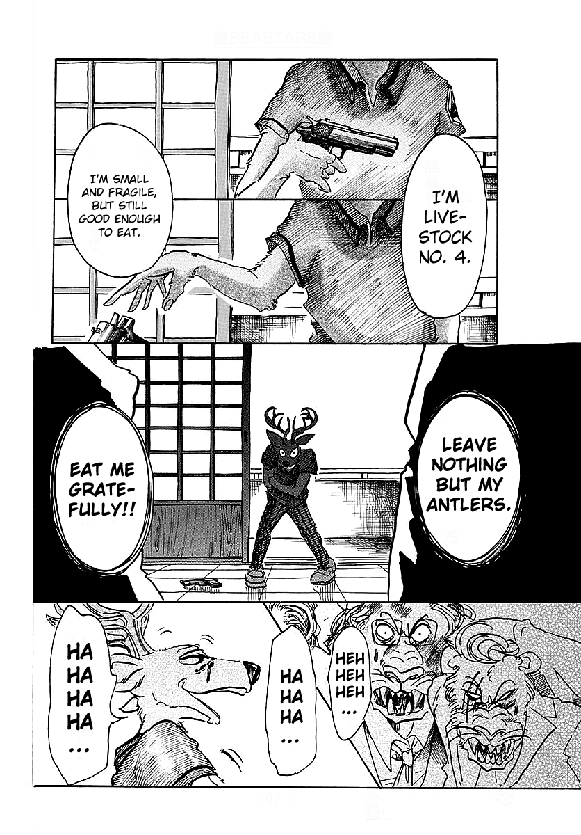 Page 12 of Chapter 42