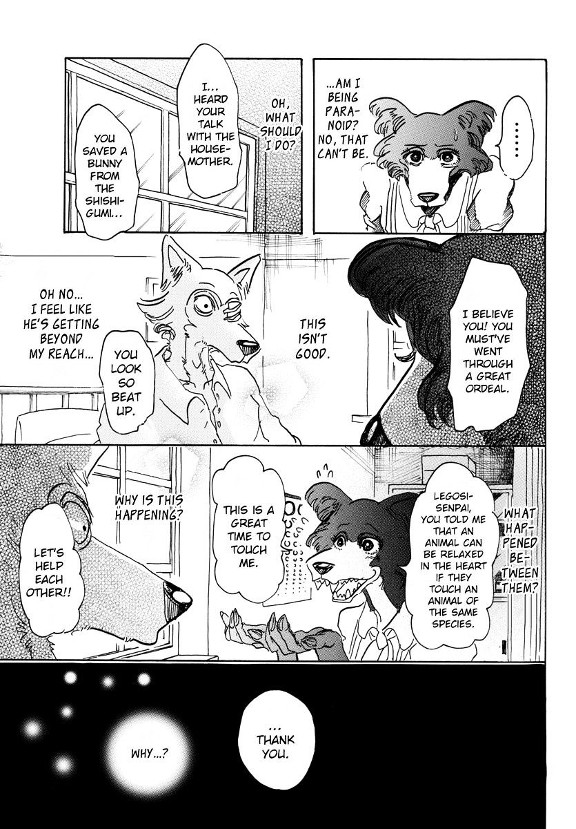 Page 7 of Chapter 45