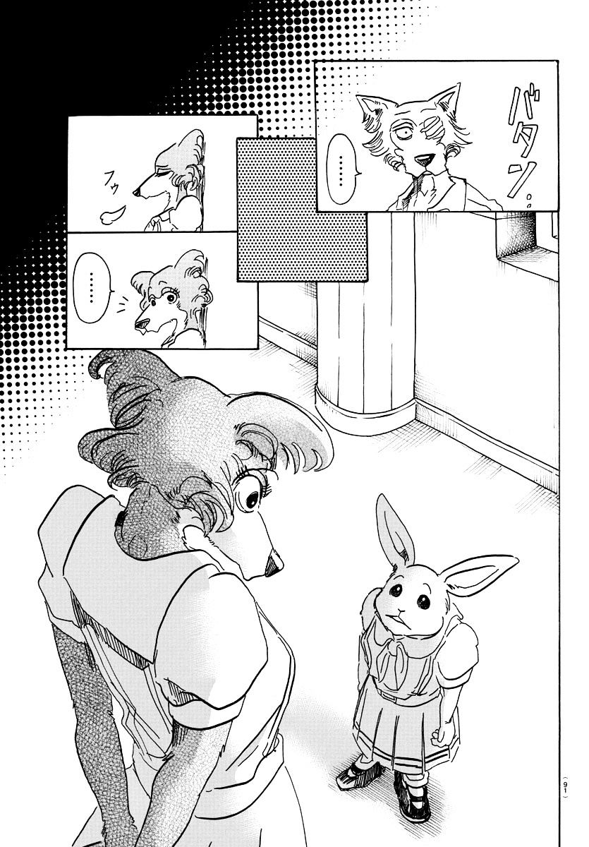 Page 11 of Chapter 45