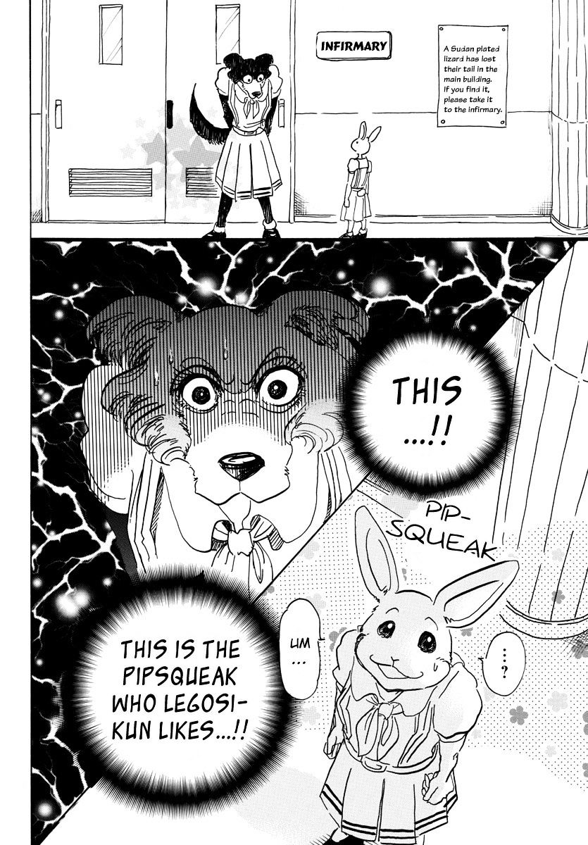 Page 12 of Chapter 45