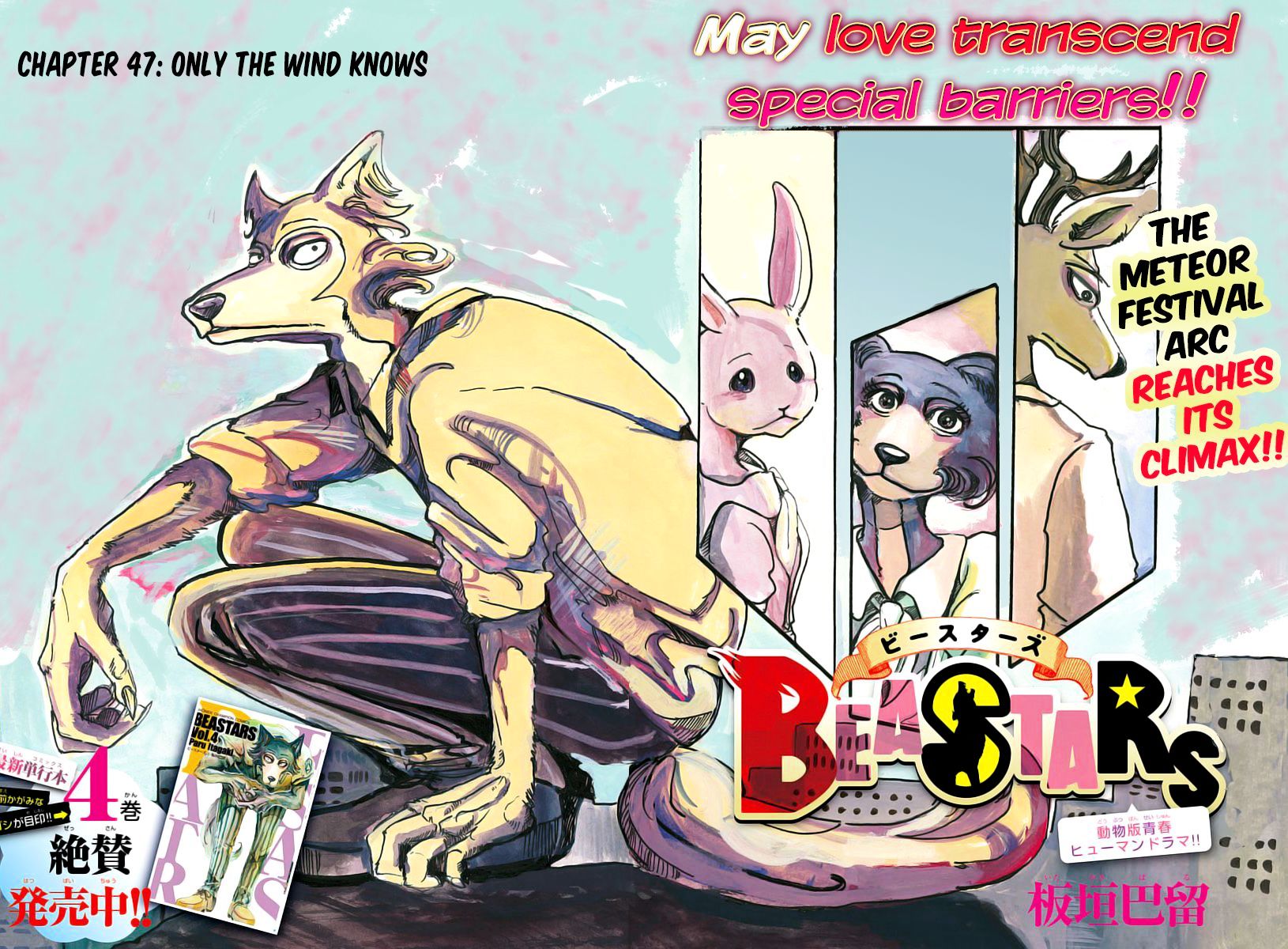 Page 2 of Chapter 47