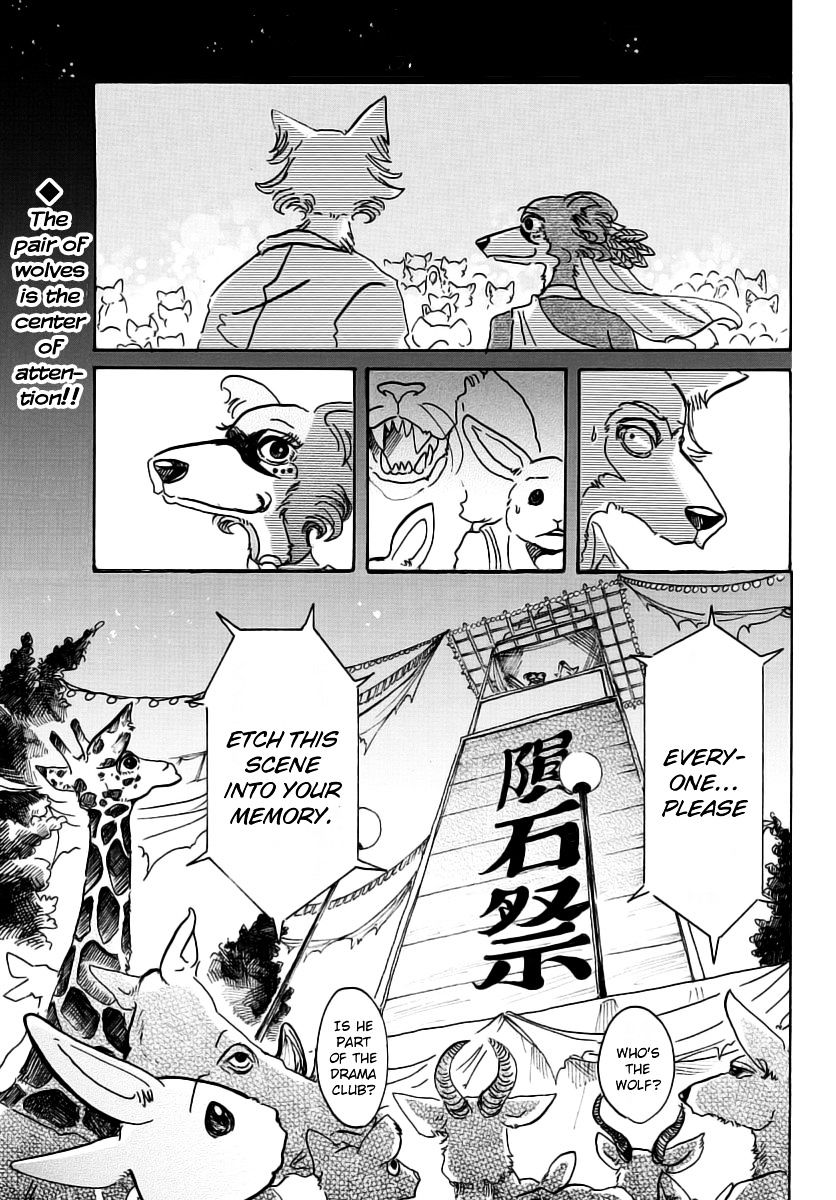 Page 3 of Chapter 47